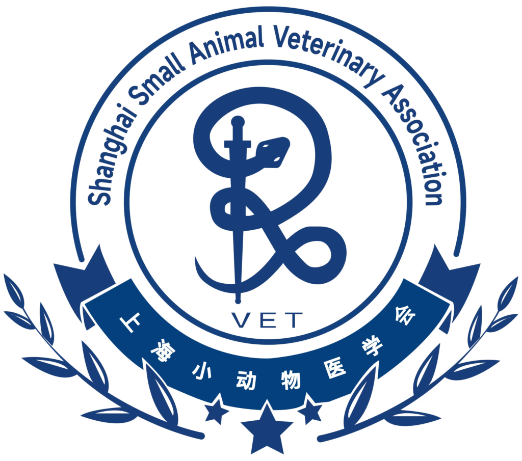SHSAVA Shanghai Small Animal Veterinary Association WSAVA